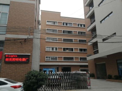 洗墻燈廠家簡(jiǎn)介