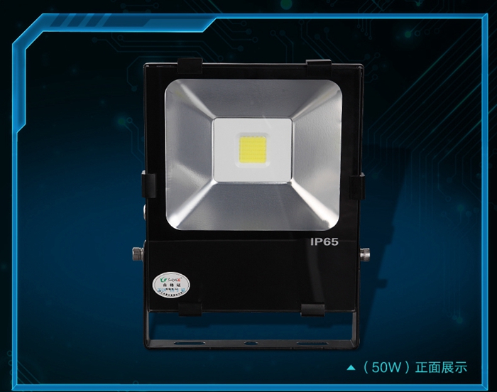 LED泛光燈
