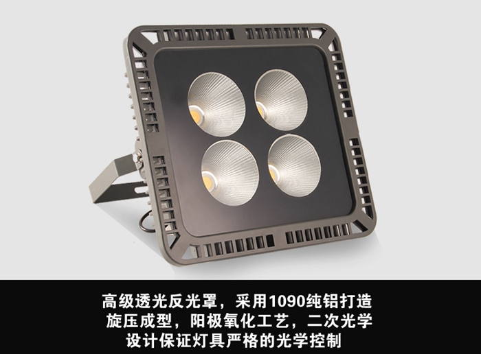 LED泛光燈.jpg