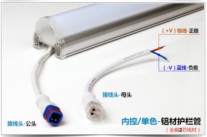 LED護(hù)欄管.jpg