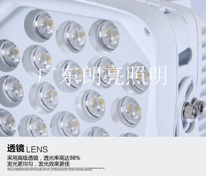 LED投光燈