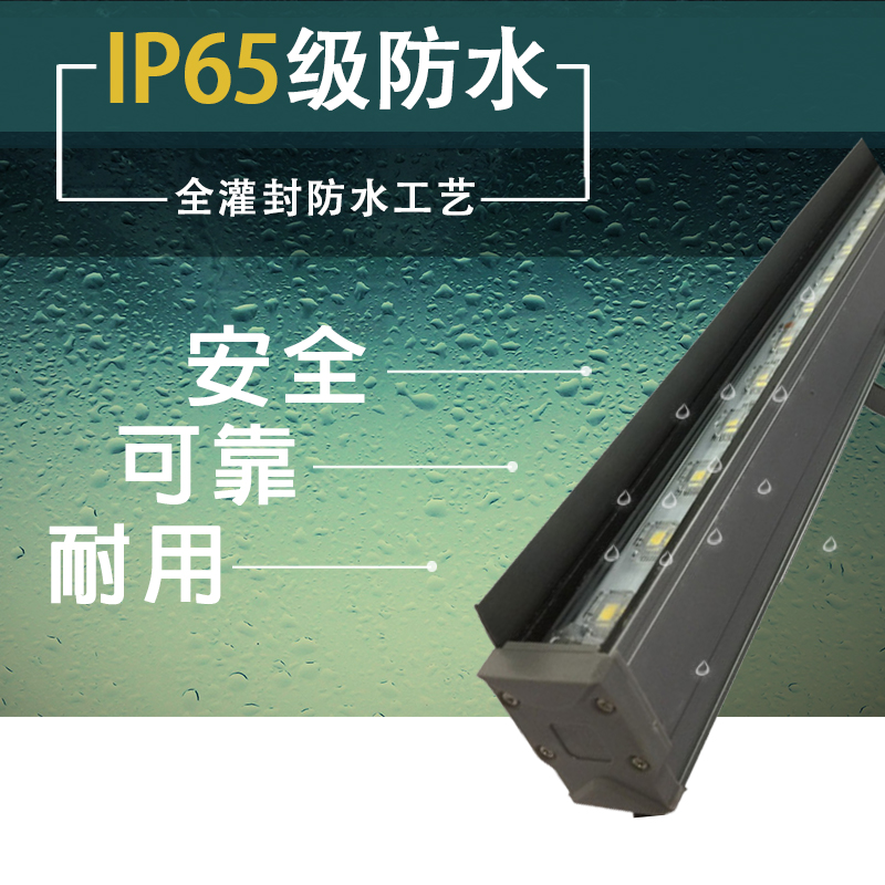 LED線條燈.jpg