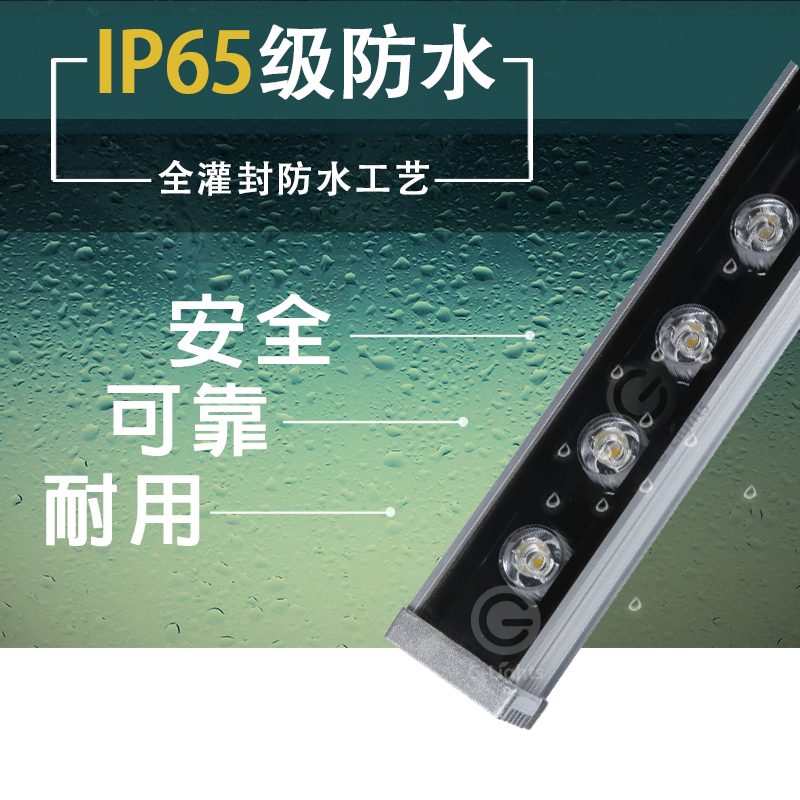 LED洗墻燈.jpg