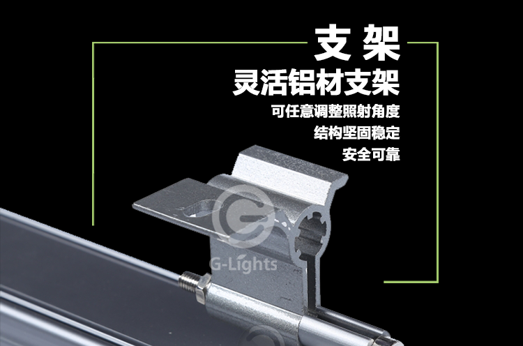LED洗墻燈.png
