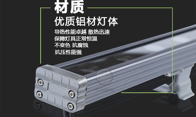LED洗墻燈.png