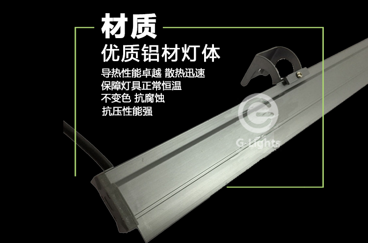 LED線條燈1.png