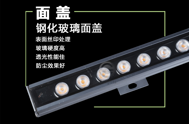 LED洗墻燈.png