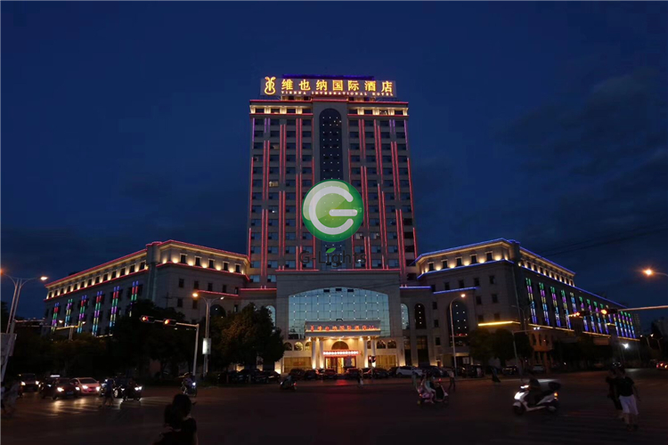 樓體亮化
