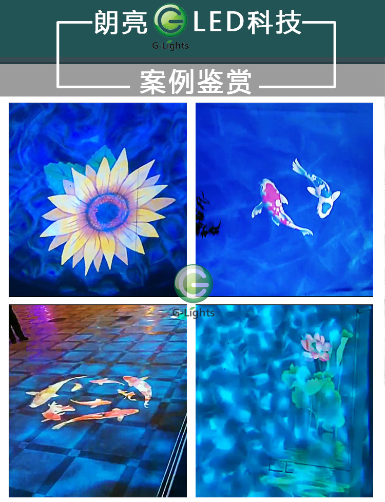 戶(hù)外水紋燈